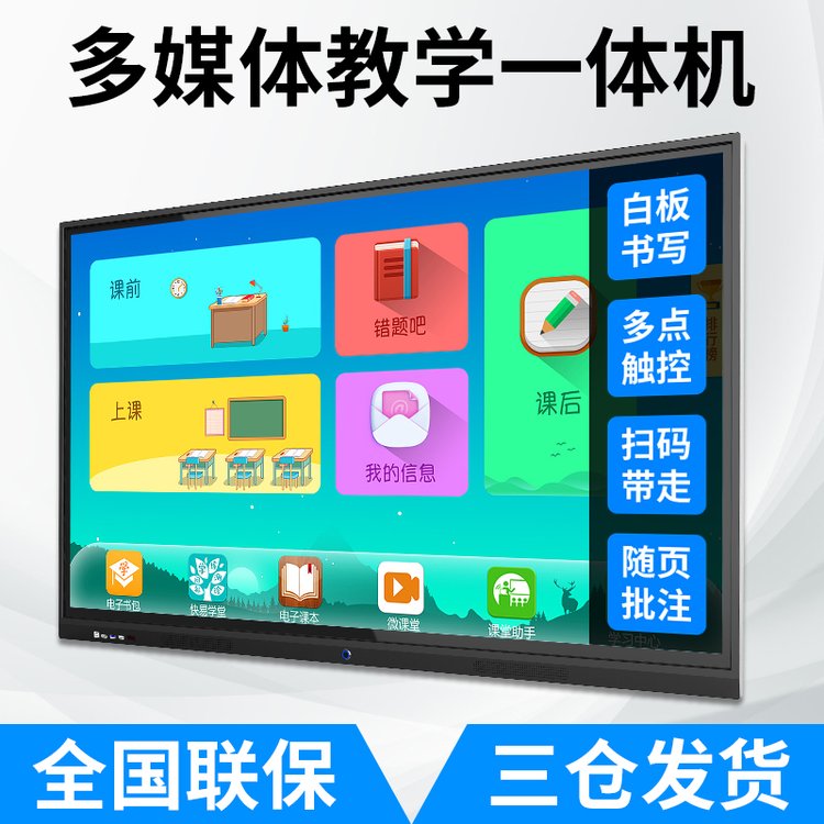 把握高效信息脈搏，重塑會(huì)議無(wú)憂格局 — 上海如何幫助公司體驗(yàn)會(huì)議與協(xié)作的價(jià)值？